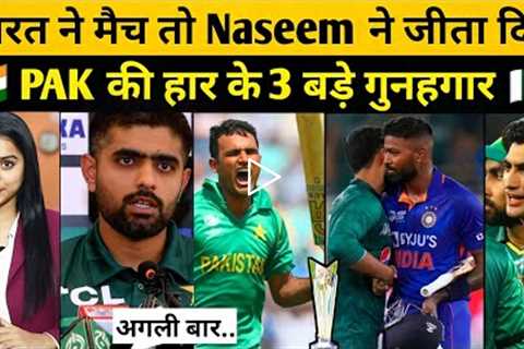 Naseem Shah Excellent Debut🔥 IND Vs PAK match highlights Asia cup 2022 | Ind Vs Pak match Dubai